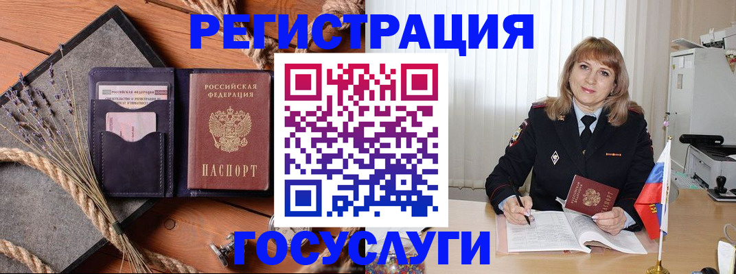 регистрация для дет. сада в Ефремове
